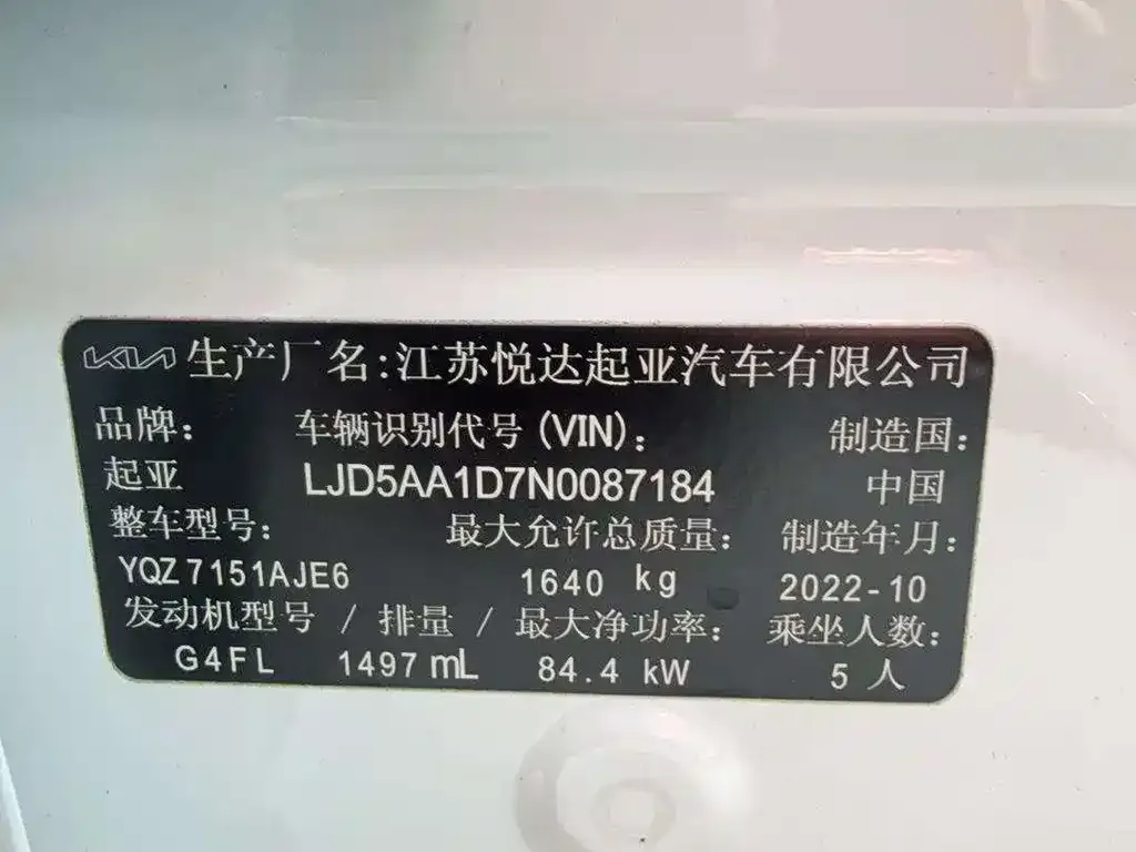 Kia KX3 — фото 5
