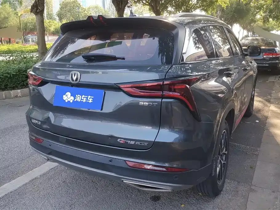 Changan CS75PLUS — фото 8