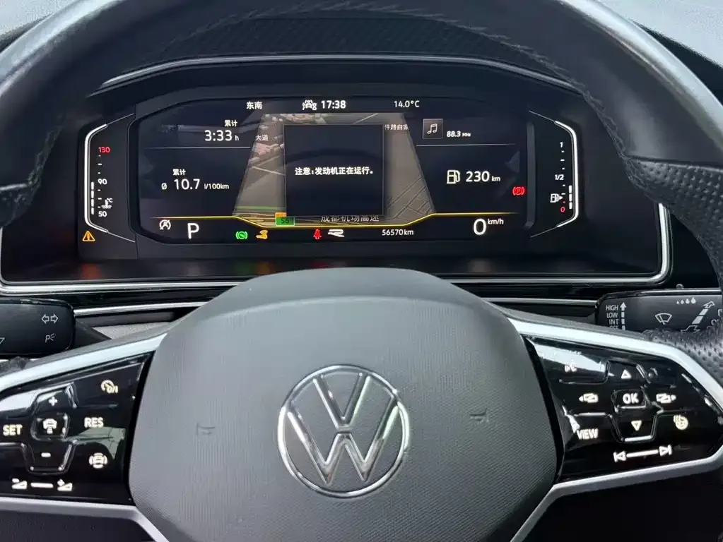 Volkswagen Tiguan L — фото 6