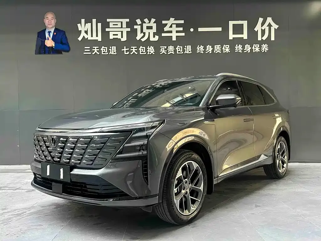 Changan CS75PLUS — фото 1