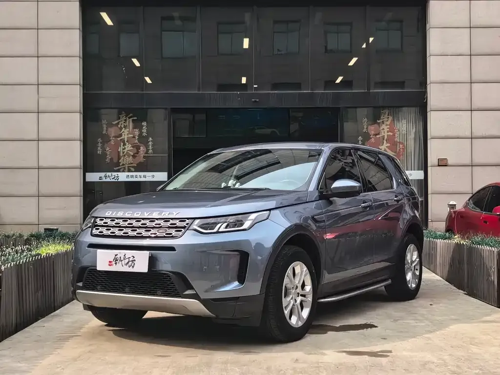 Land Rover Discovery Sport — фото 1