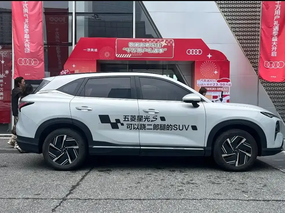 Wuling Xingguang S — фото 6