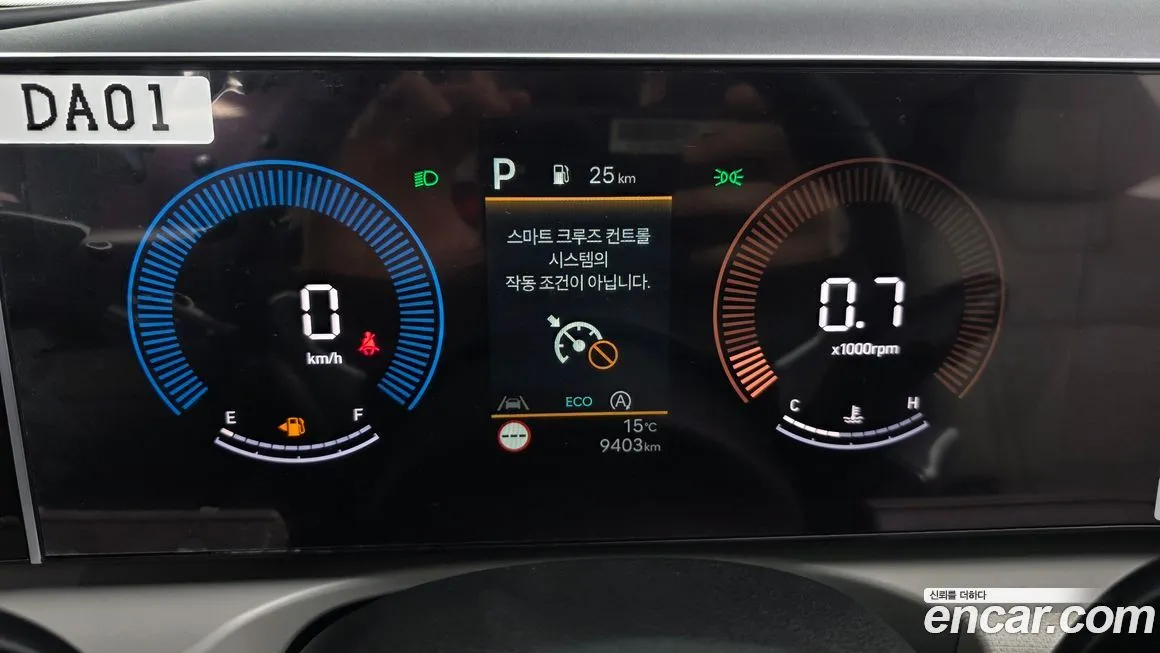 Hyundai Tucson — фото 8