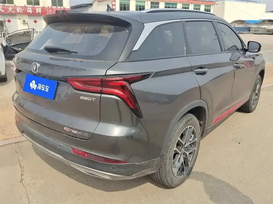 Changan CS75PLUS — фото 10