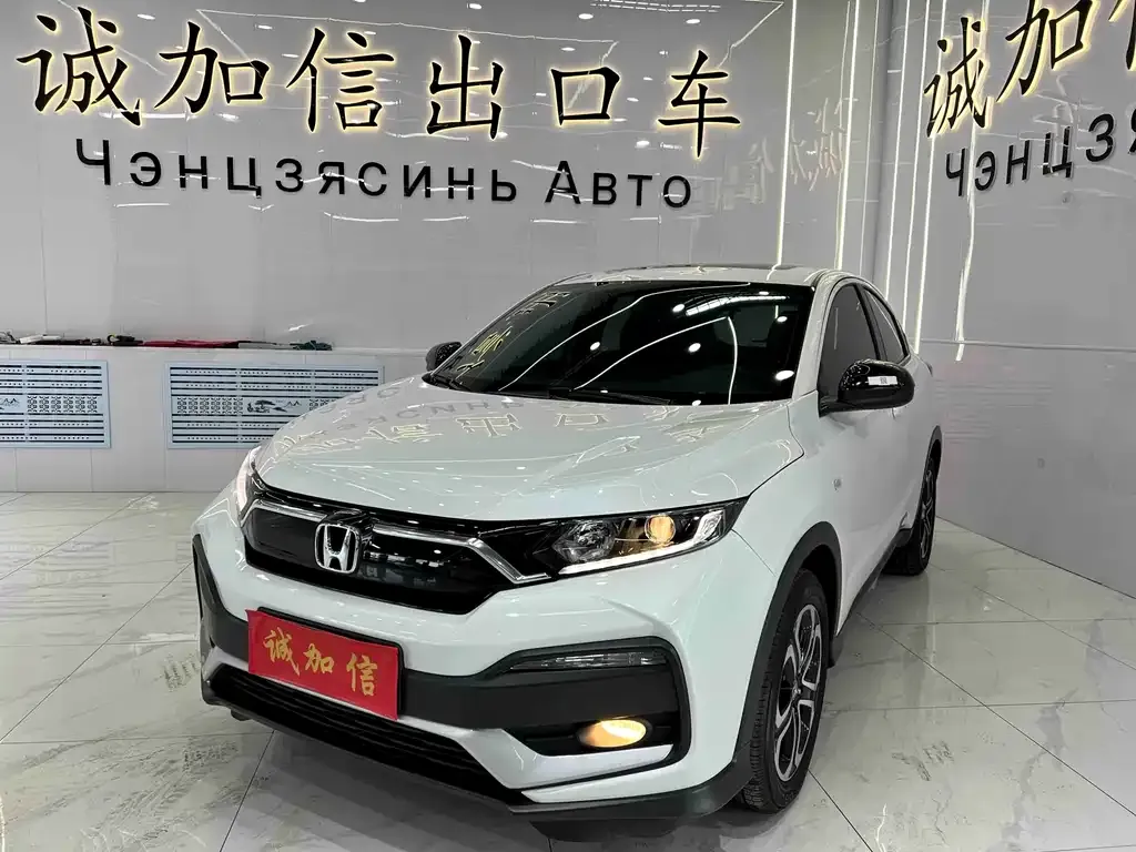 Honda XR-V — фото 1