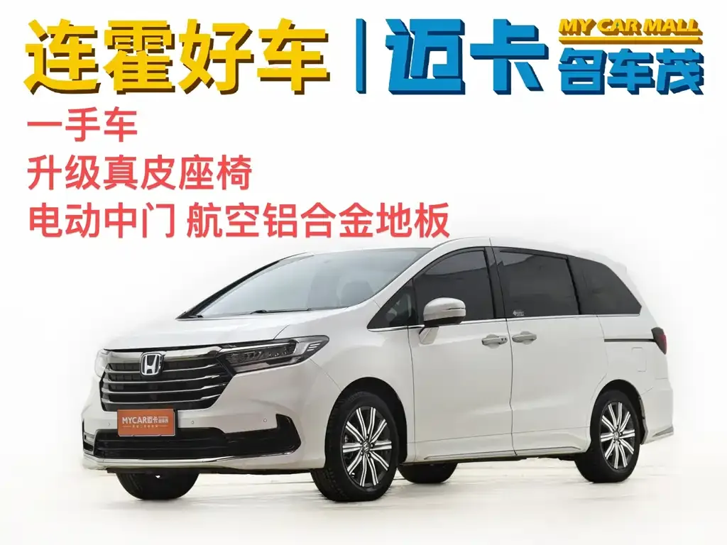 Honda Odyssey — фото 1