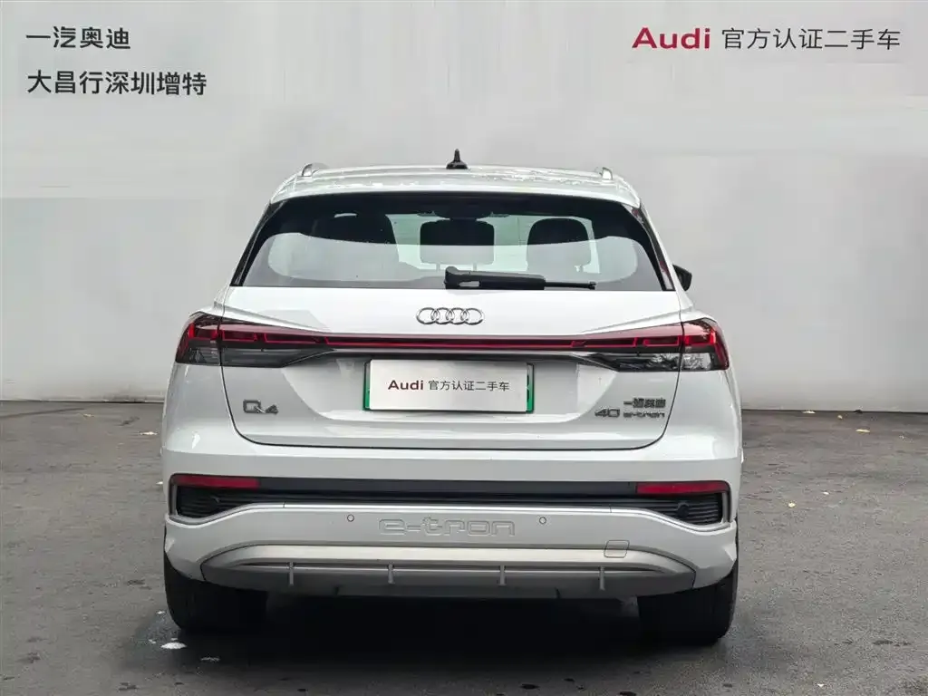 Audi Q4 e-tron — фото 4