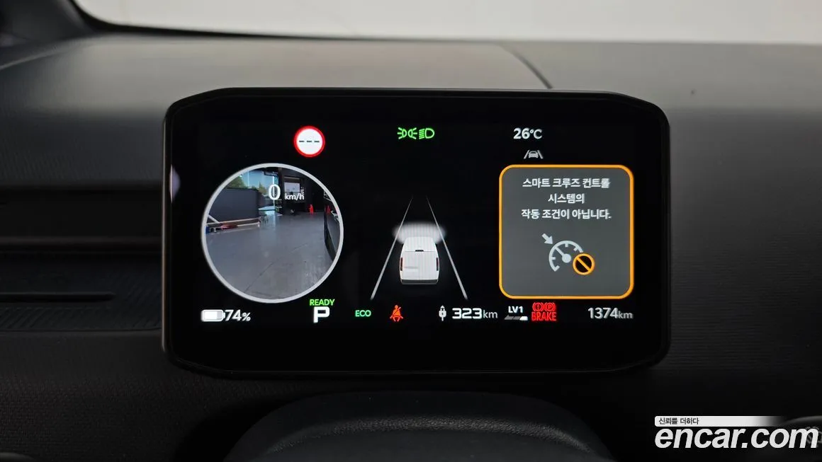 Kia PV5 — фото 2