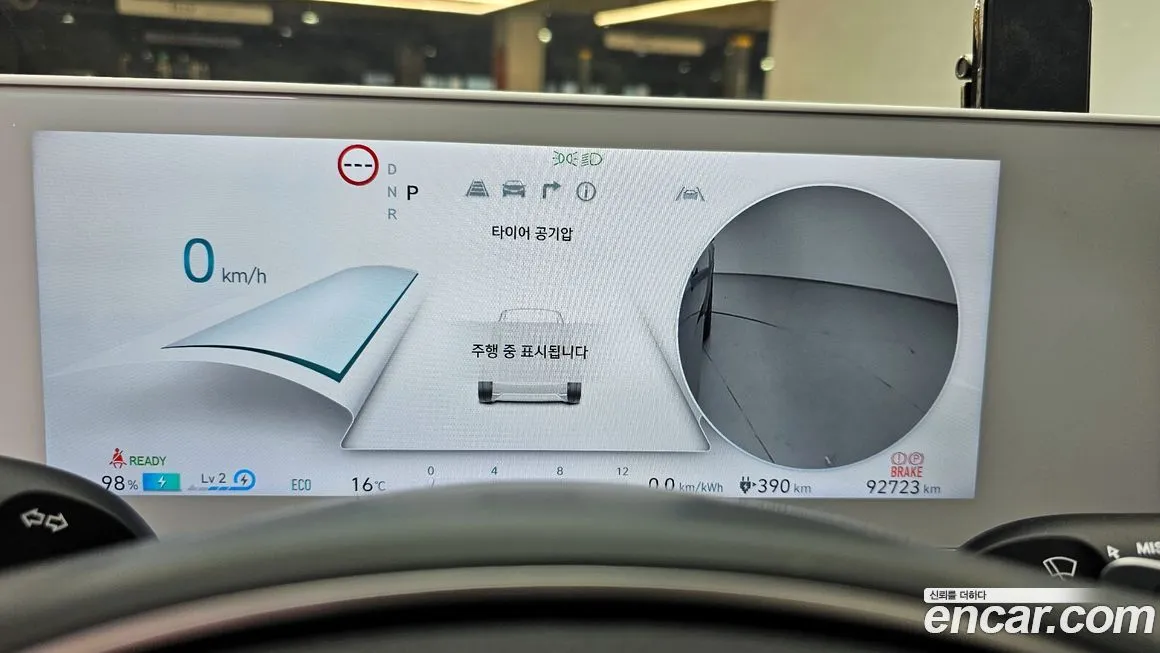 Hyundai Ioniq5 — фото 8