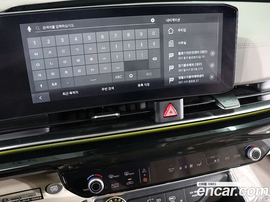 Kia Carnival — фото 10