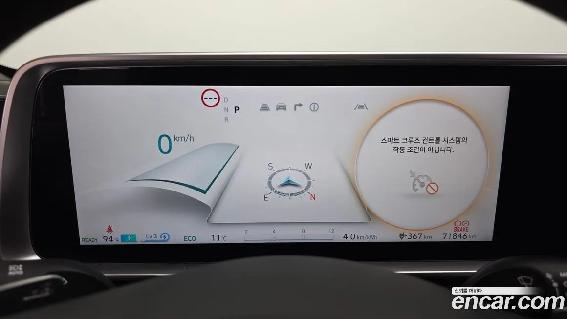 Hyundai Ioniq6 — фото 2