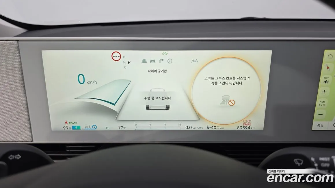 Hyundai Ioniq5 — фото 6