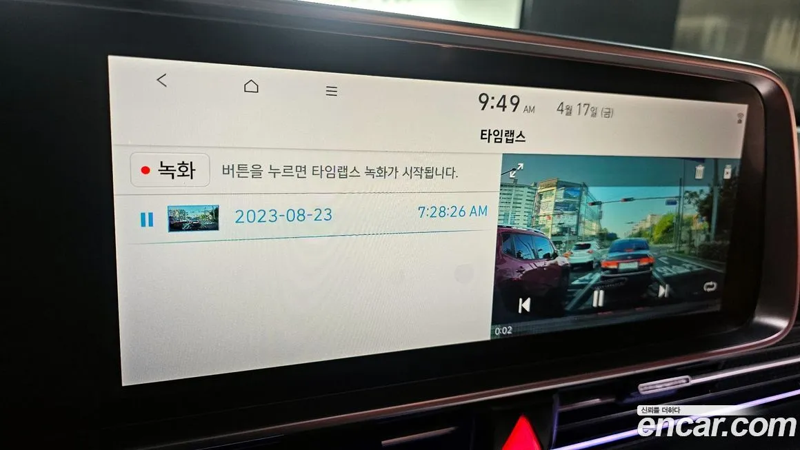 Hyundai Ioniq6 — фото 9