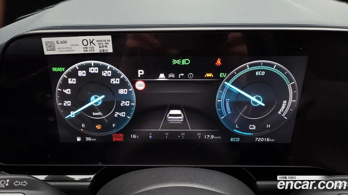 Kia Niro — фото 4