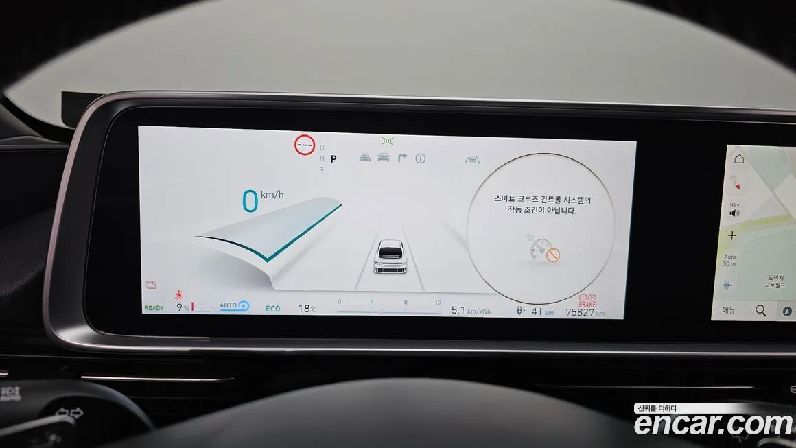 Hyundai Ioniq6 — фото 2