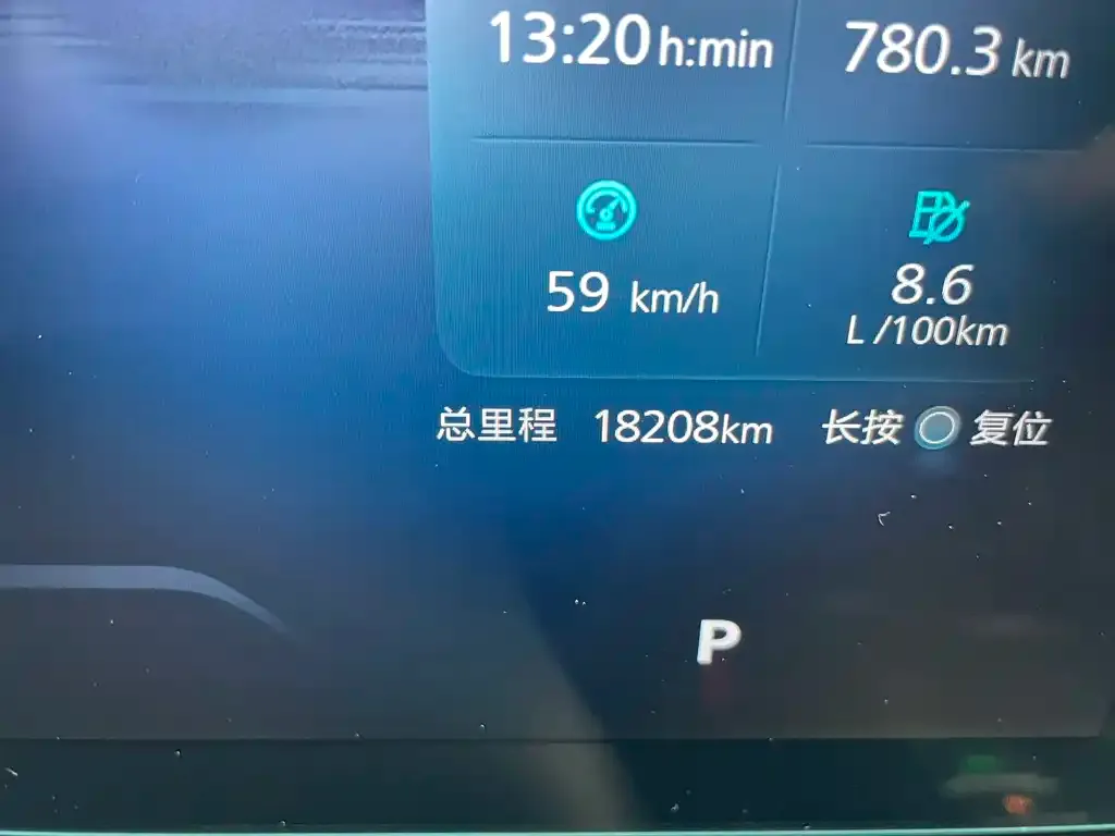 Roewe RX5 — фото 2