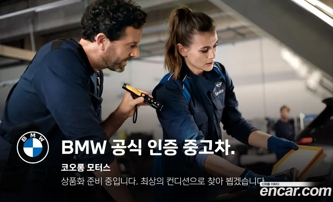 BMW 2-Series — фото 1