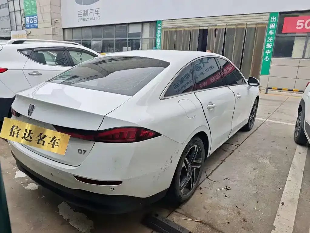 Roewe D7 — фото 4