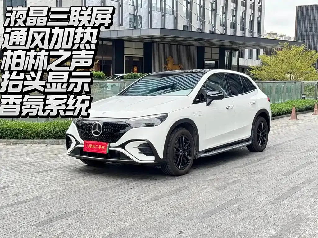 Mercedes-Benz EQE SUV — фото 10