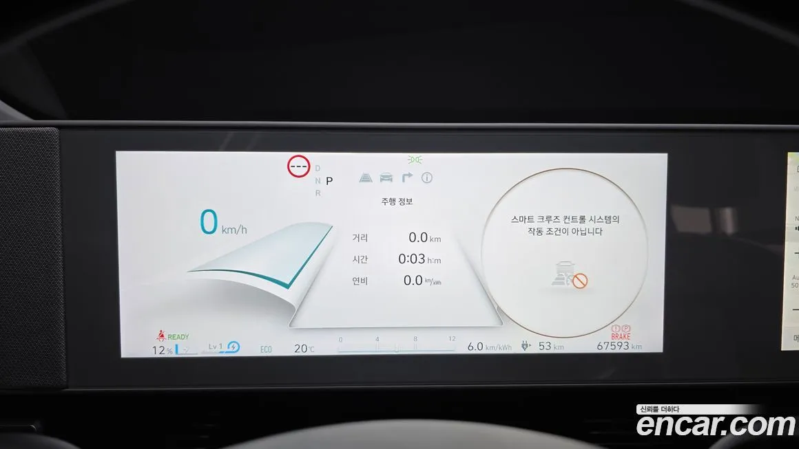 Hyundai Ioniq5 — фото 2