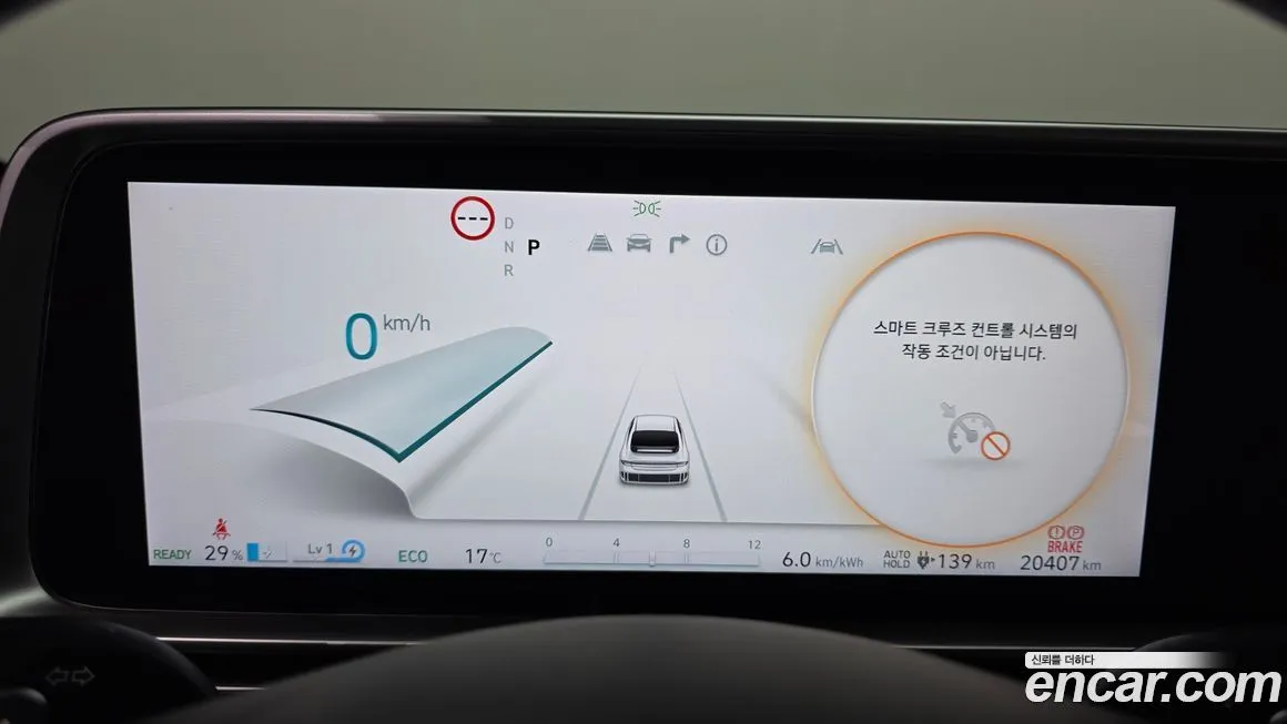 Hyundai Ioniq6 — фото 4