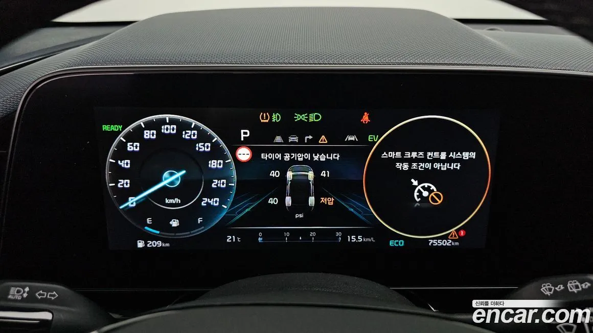 Kia Niro — фото 3