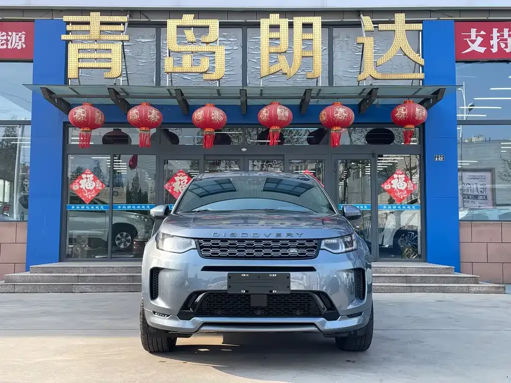 Land Rover Discovery Sport — фото 9