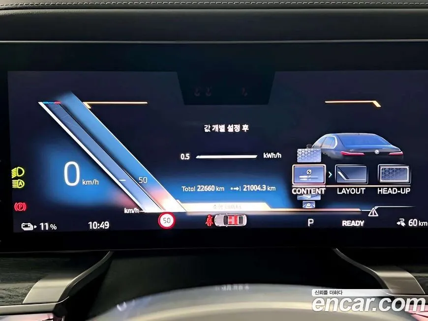 BMW i7 — фото 2