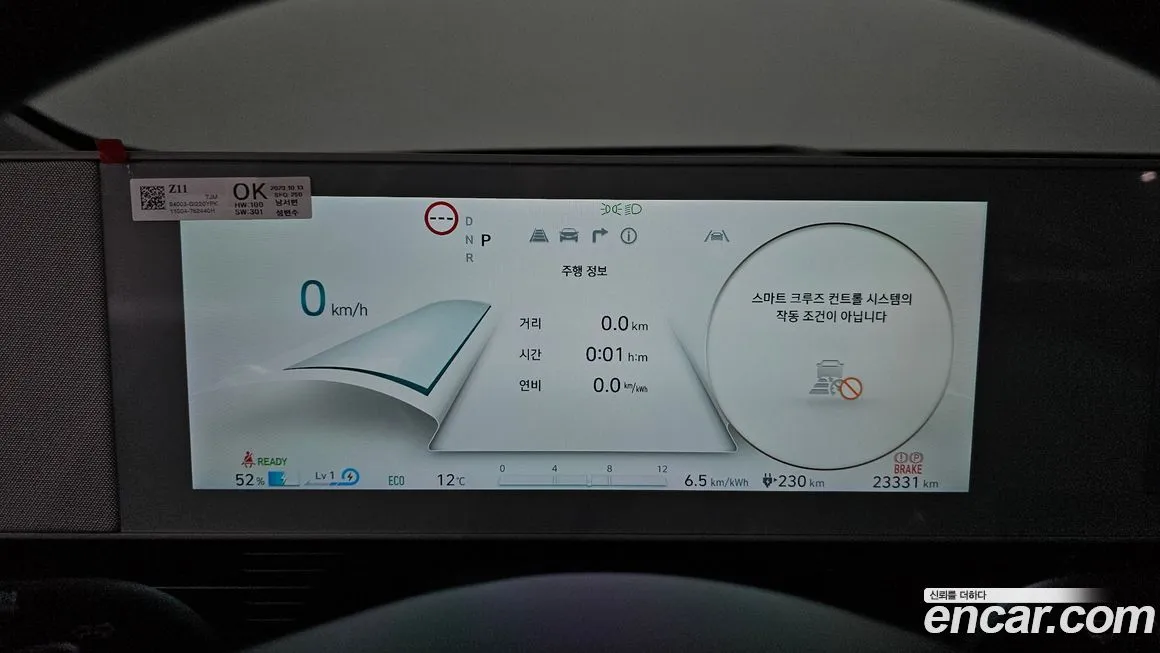Hyundai Ioniq5 — фото 3