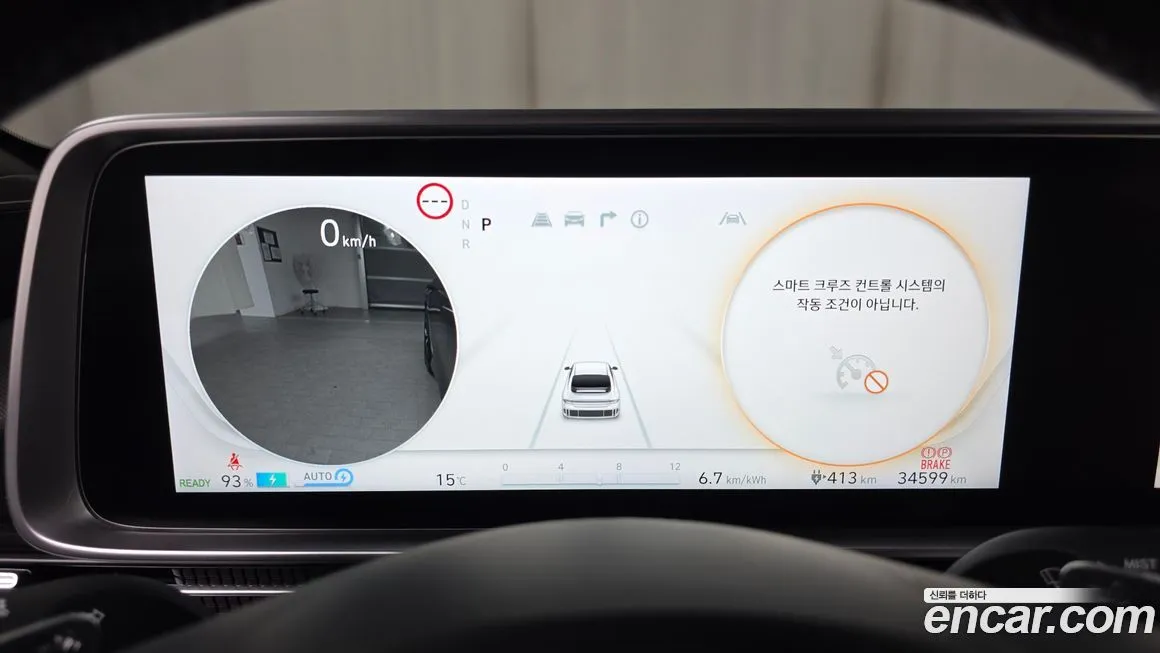 Hyundai Ioniq6 — фото 4
