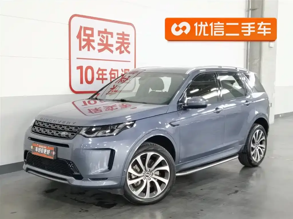 Land Rover Discovery Sport — фото 1