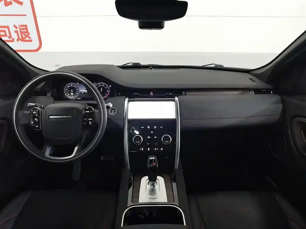Land Rover Discovery Sport — фото 2