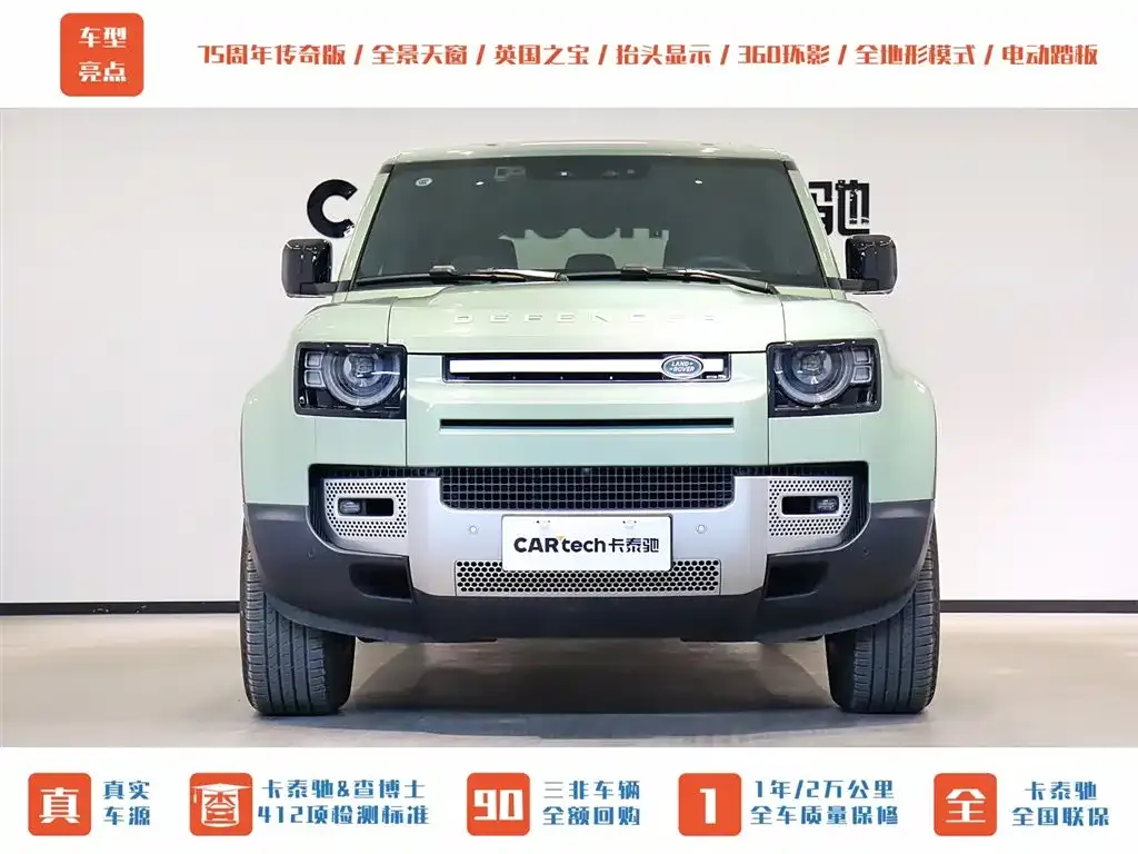 Land Rover Defender — фото 4