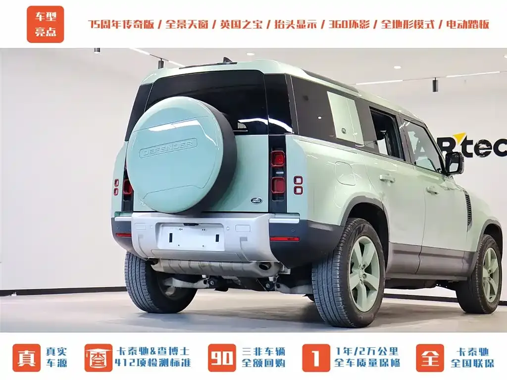 Land Rover Defender — фото 7