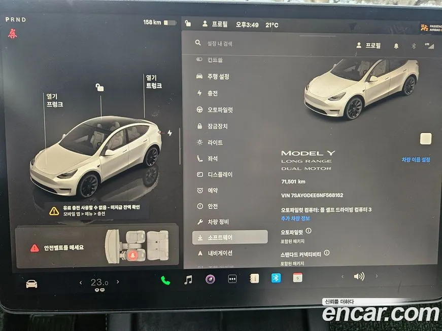 Tesla Model Y — фото 2