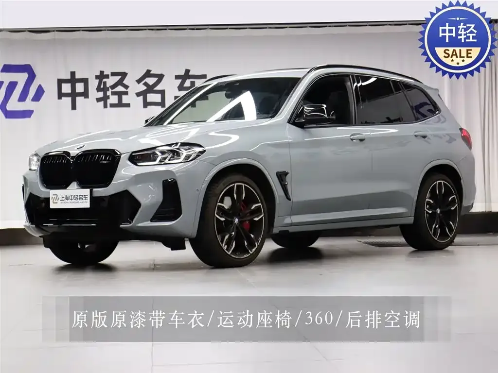 BMW X3 M40i — фото 1