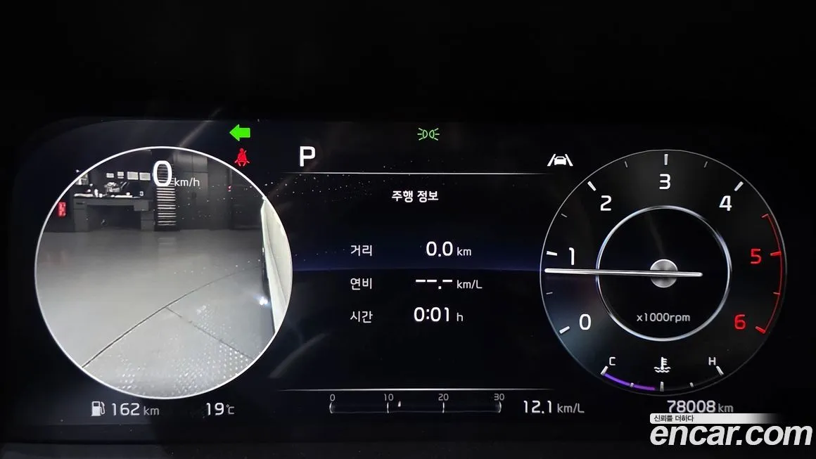 Kia Sorento — фото 4