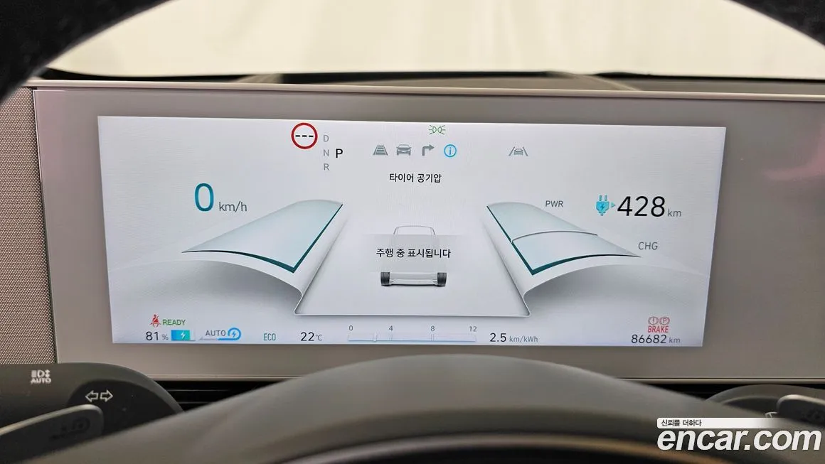 Hyundai Ioniq5 — фото 6