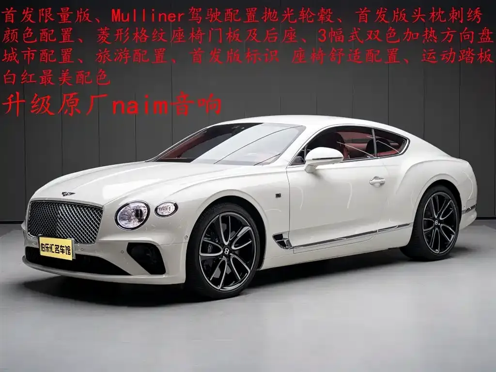 Bentley Continental — фото 8
