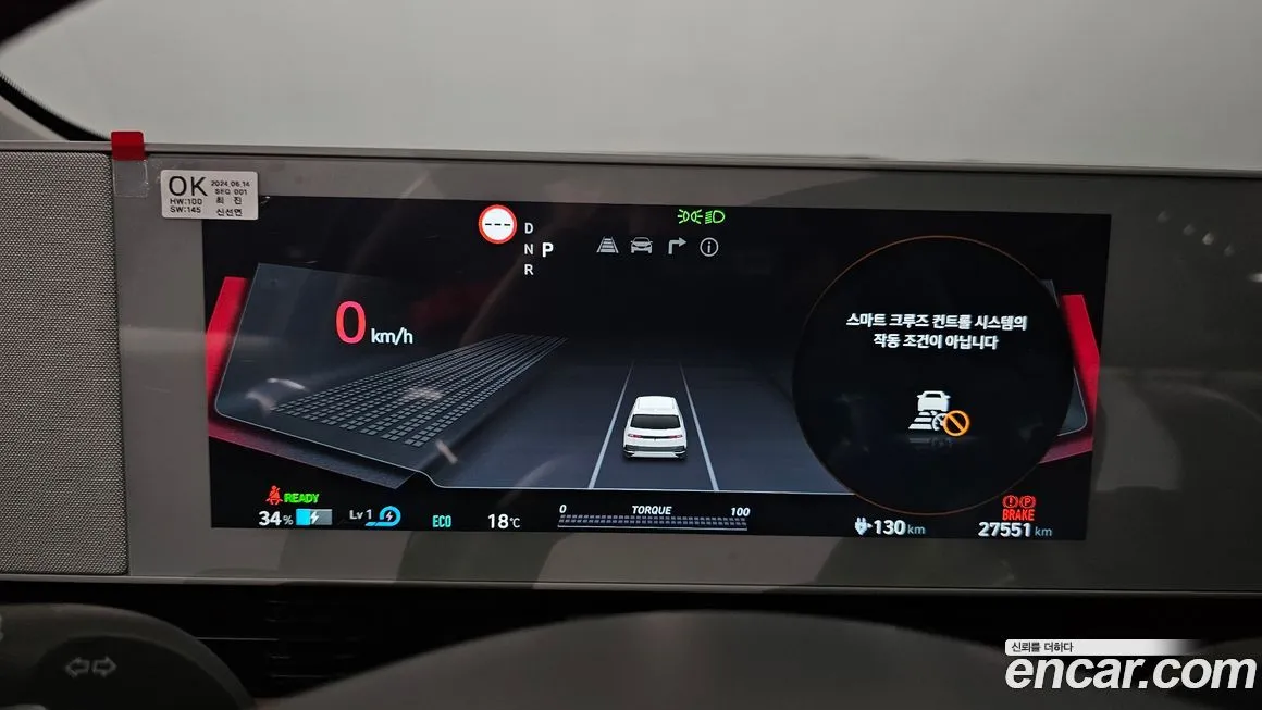 Hyundai Ioniq5 — фото 8