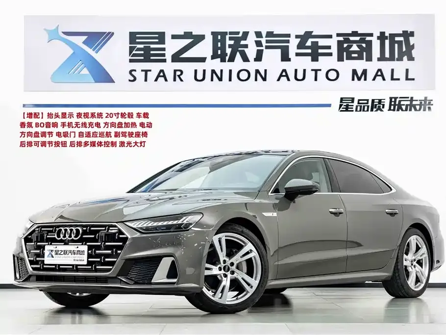 Audi A7L — фото 1