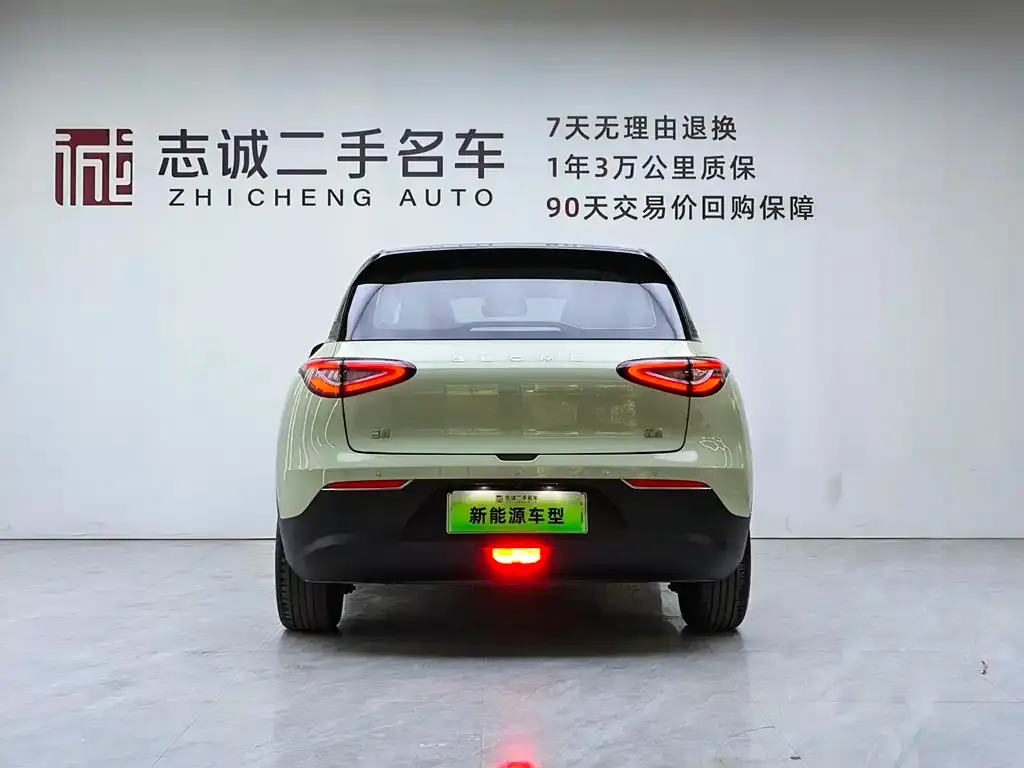 Geely Starburst — фото 4