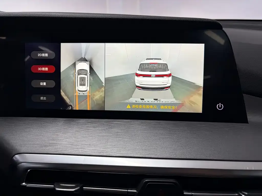 Changan CS35PLUS — фото 10