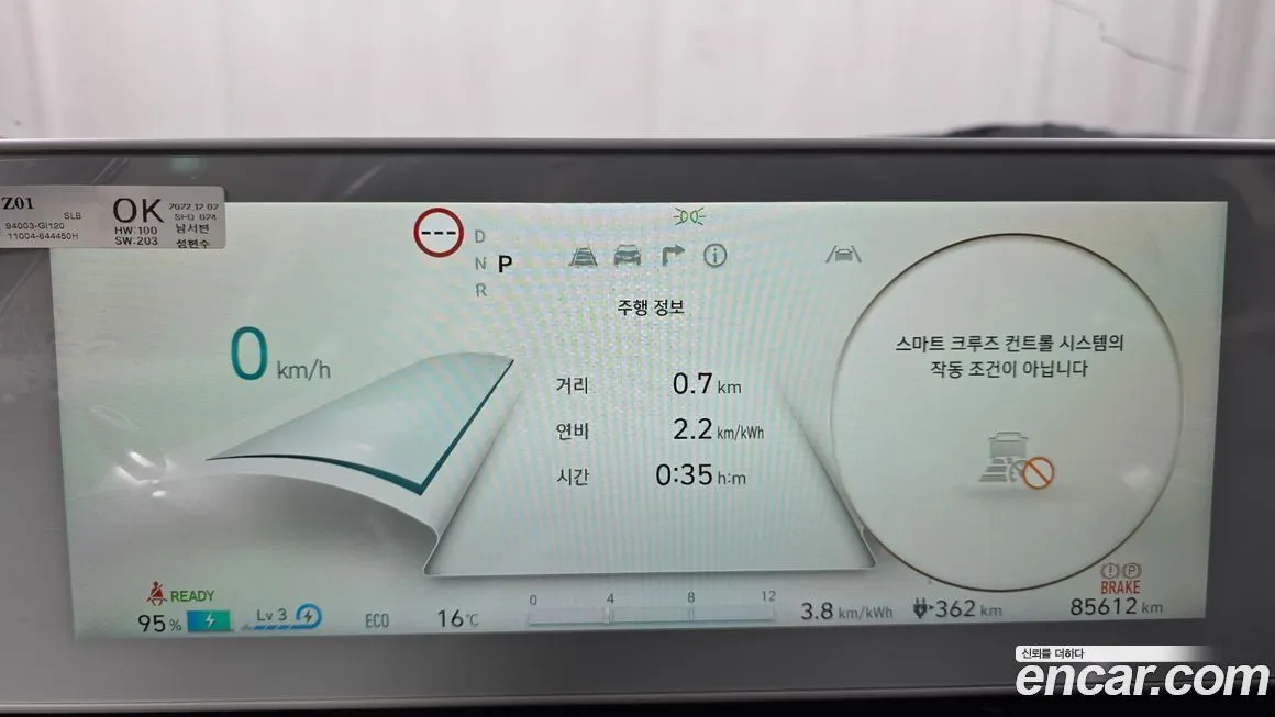Hyundai Ioniq5 — фото 6