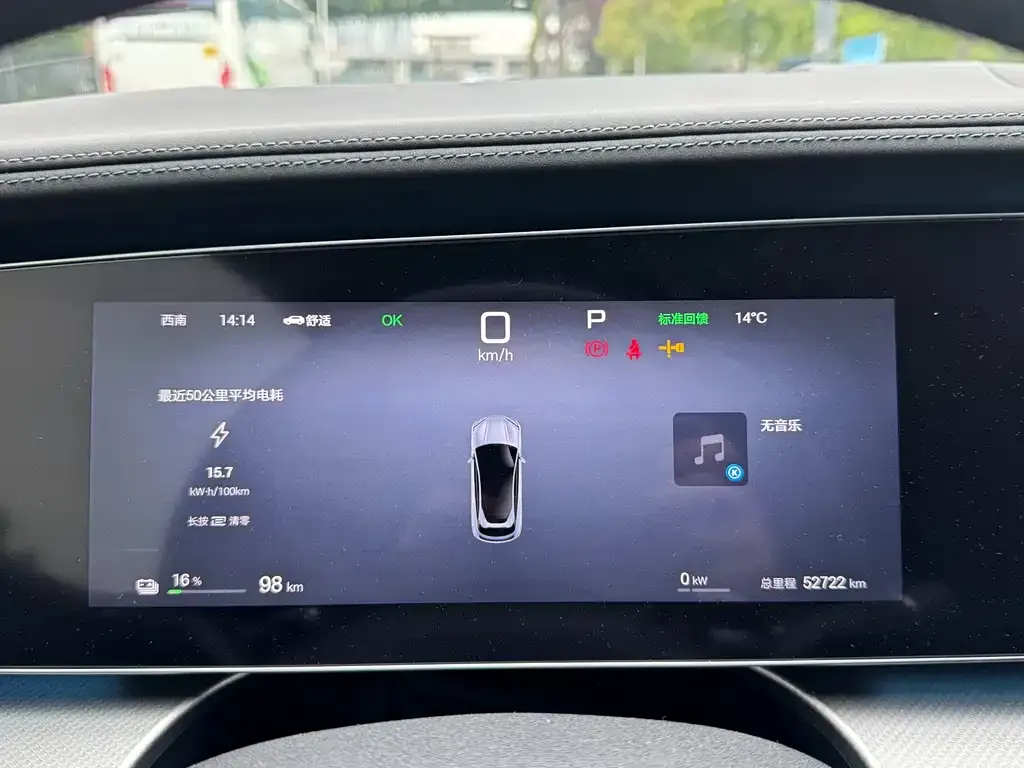 BYD Seal 07 EV — фото 2