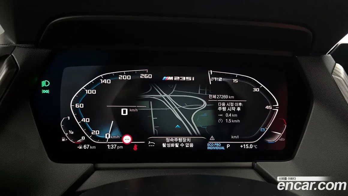 BMW 2-Series — фото 8