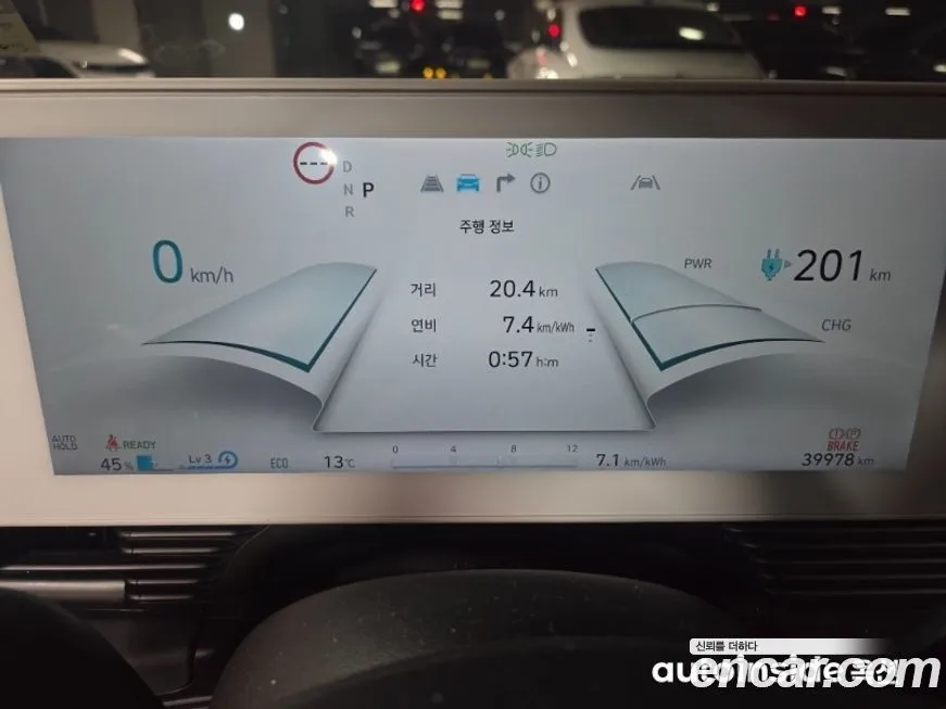 Hyundai Ioniq5 — фото 4