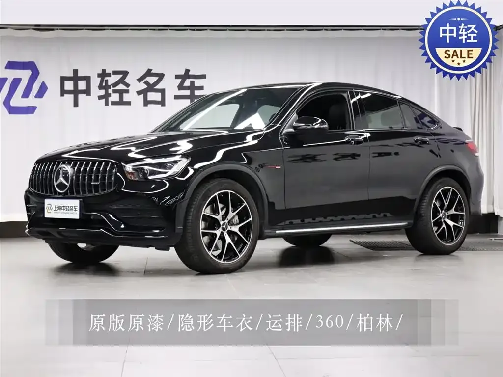 Mercedes-Benz GLC Coupe AMG — фото 1