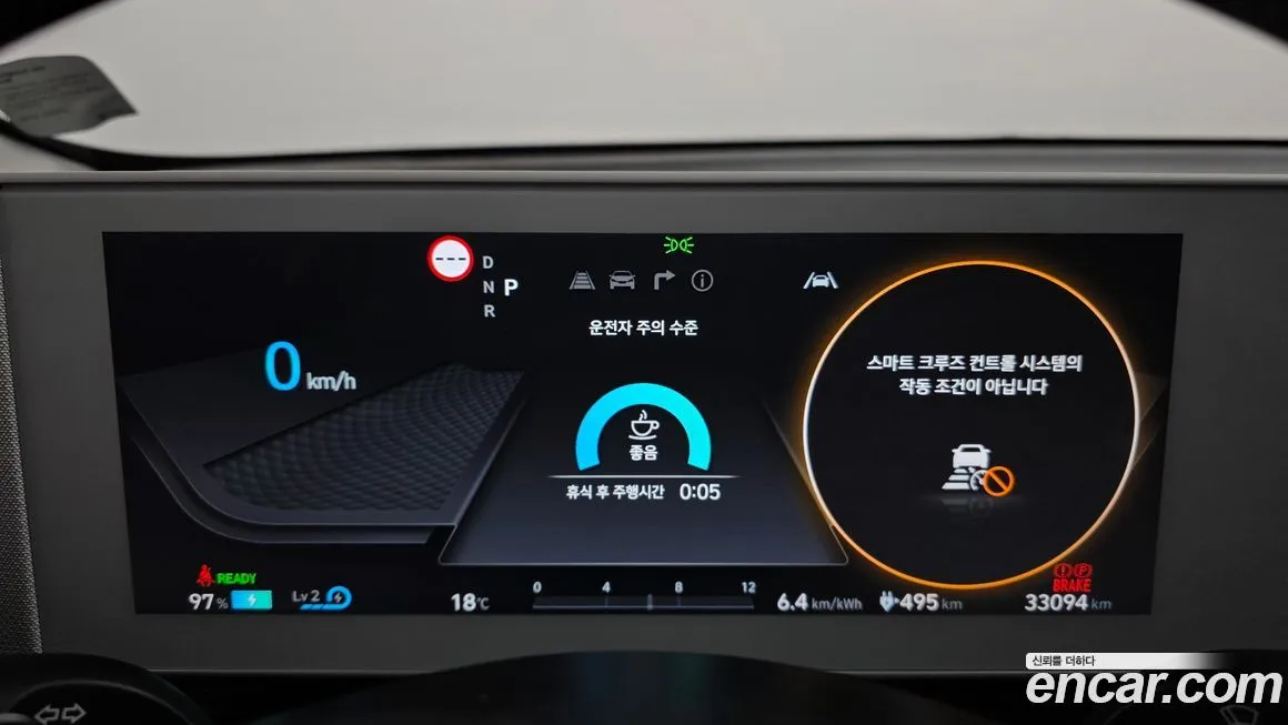 Hyundai Ioniq5 — фото 5