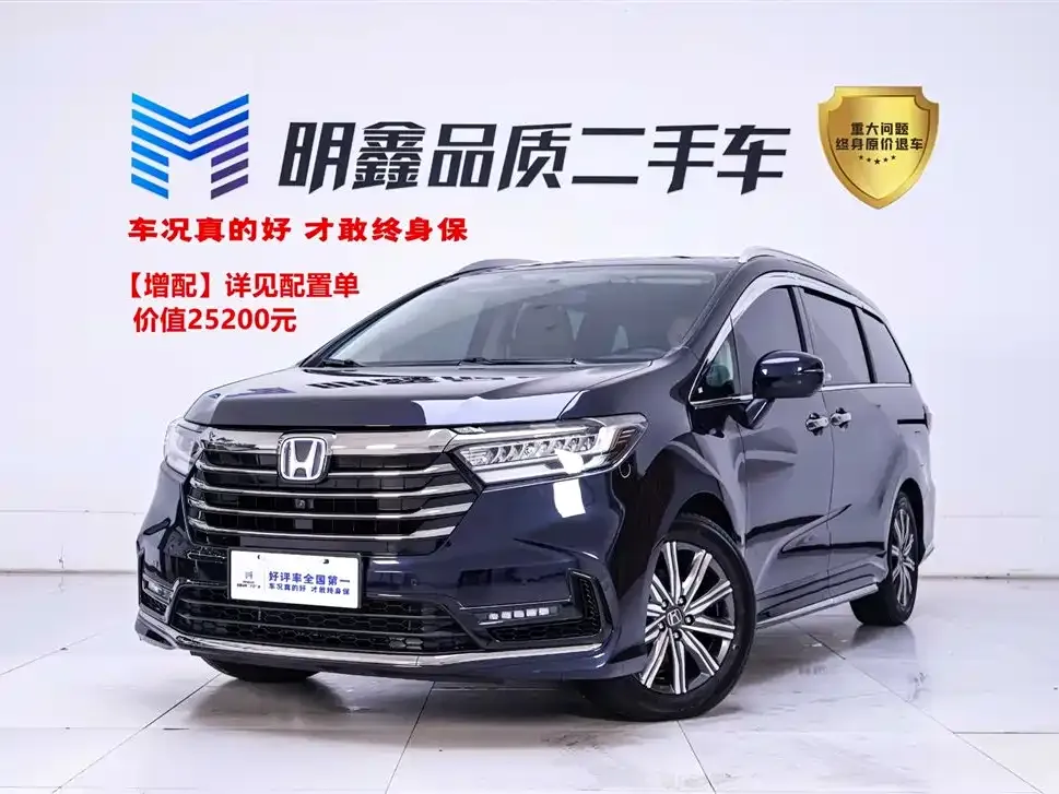 Honda Odyssey — фото 1